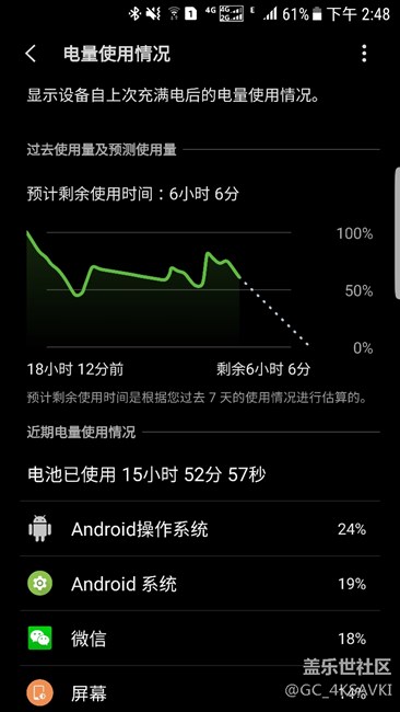 7.0 QC4嚴重耗電 沒法用了 求救