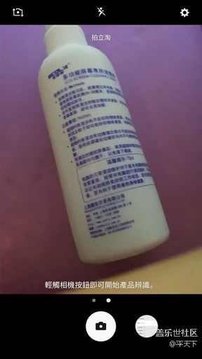 【樂享C5 Pro】漂亮好用，專注拍照，音質(zhì)出色的5.2寸小玩具