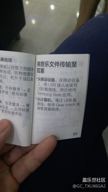 三星s8預(yù)約中獎啦?。。? title=