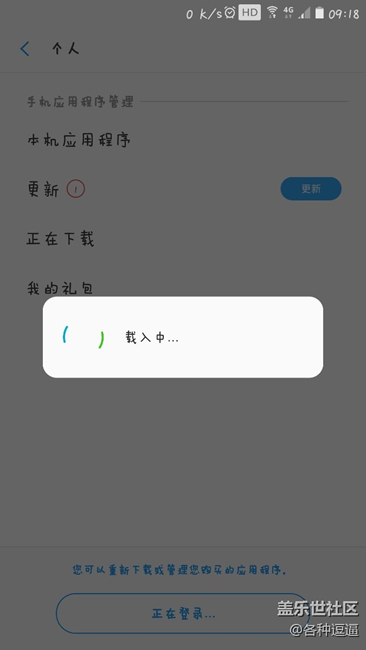 三星官方出來，別當(dāng)縮頭烏龜