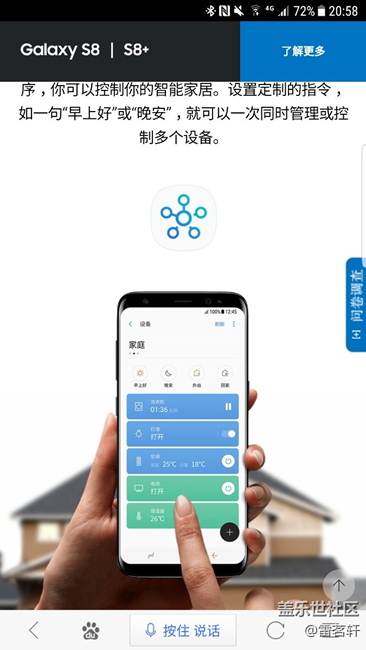 強(qiáng)烈要求中國note7換s7/e用戶擁有升級s8/note8的優(yōu)惠！