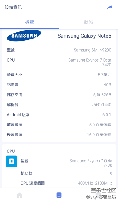發(fā)現一款超級好用的清理軟件相信你也會喜歡，3.5M拿走不謝