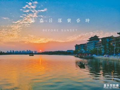 愛在日落黃昏時(shí)