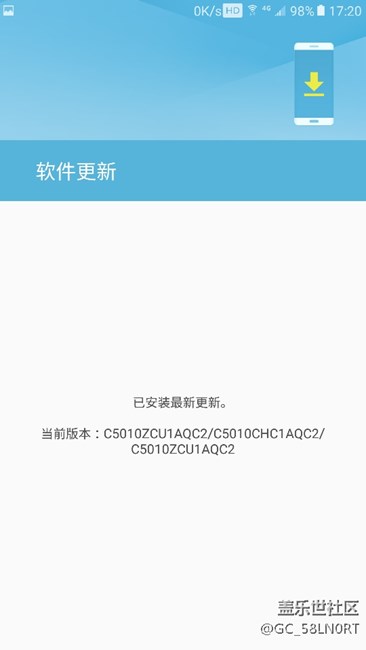 c5pro這個月有升級包嗎？