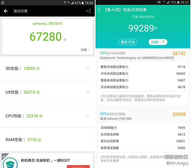 編輯中~【樂(lè)享C5 Pro】短小精悍！C5 Pro上手體驗(yàn)