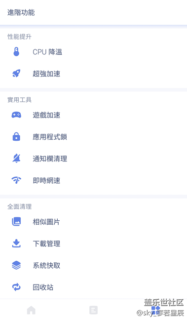 發(fā)現一款超級好用的清理軟件相信你也會喜歡，3.5M拿走不謝