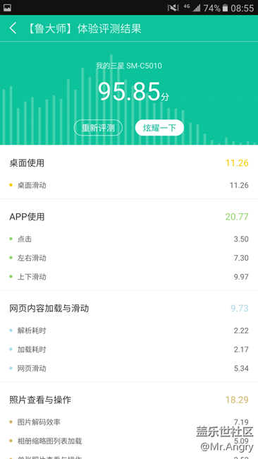 編輯中~【樂(lè)享C5 Pro】短小精悍！C5 Pro上手體驗(yàn)