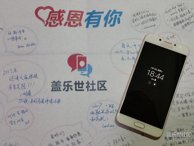 【樂享C5 Pro】真的剛剛好（未完待續(xù)）