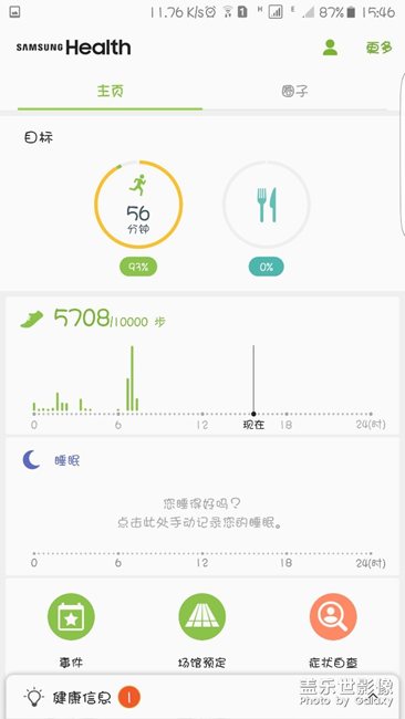 更新了更新了！