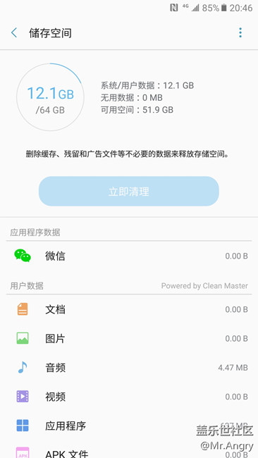 【樂(lè)享C5 Pro】短小精悍！C5 Pro上手體驗(yàn)