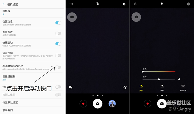 編輯中~【樂(lè)享C5 Pro】短小精悍！C5 Pro上手體驗(yàn)