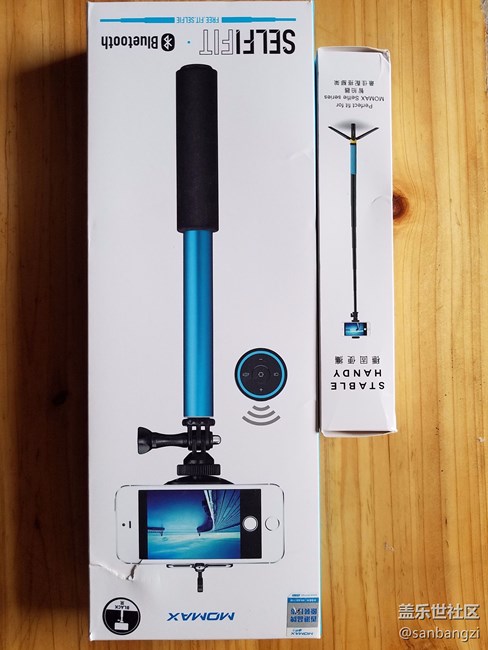 換的自拍桿還不錯