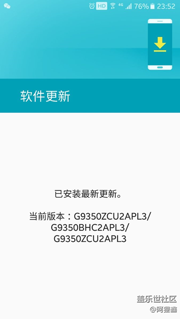 三星是不是把部分S7 edge用戶給忘記了？