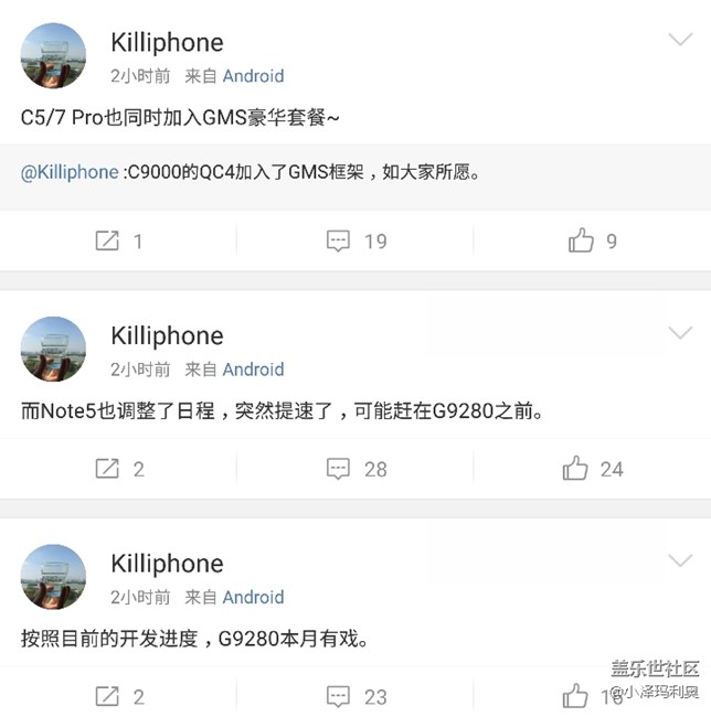 安卓7.0最近進(jìn)展