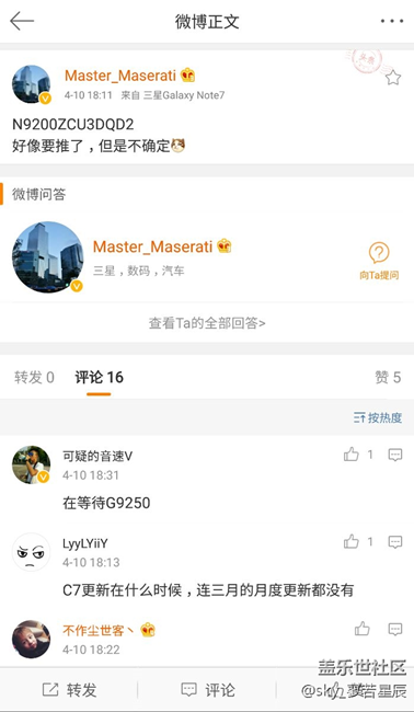 要推了7.0 不要慌