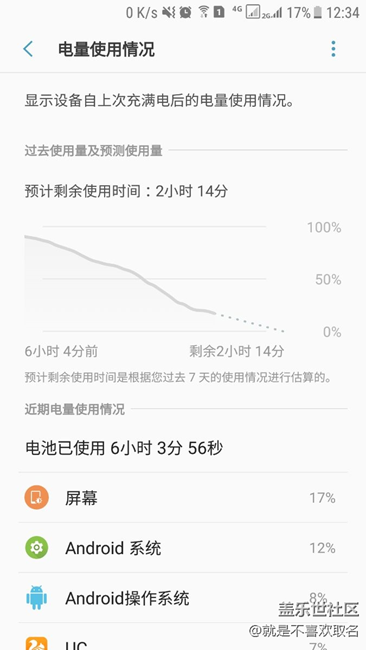 關(guān)于續(xù)航