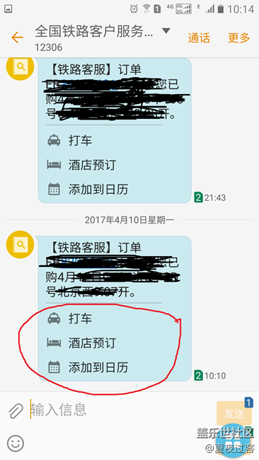 S7 EDGE 蝙蝠俠 6.0.1系統(tǒng)   信息   出7.0的時(shí)候優(yōu)化一下。