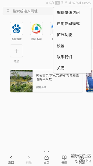 廣告*效果如何？