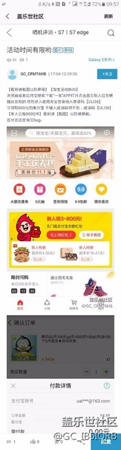 廣告怎么就是那么多