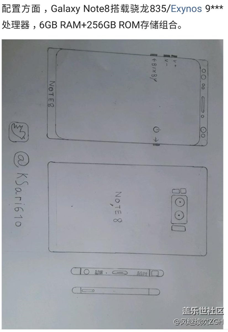 三星Note8原型機(jī)曝光！10月見！