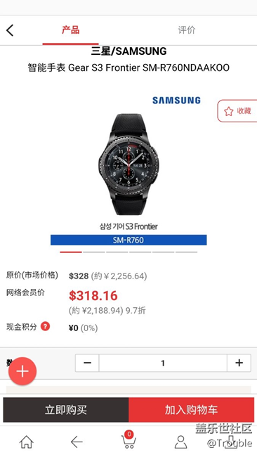 有做過在免稅店或想在免稅店買東西的進(jìn)來看看