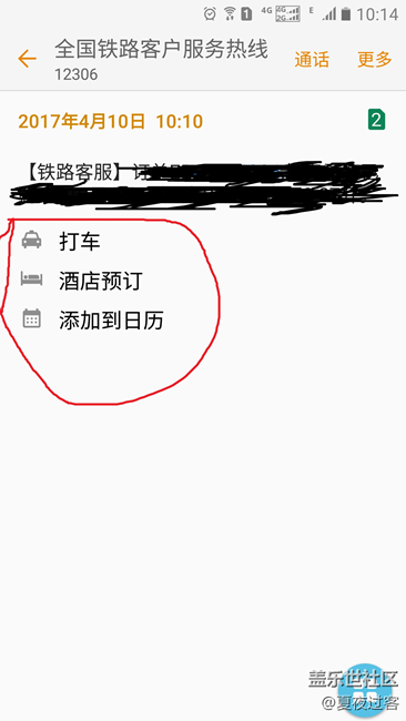 S7 EDGE 蝙蝠俠 6.0.1系統(tǒng)   信息   出7.0的時(shí)候優(yōu)化一下。