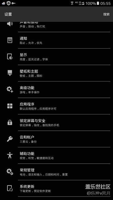 c9更新后，為什么我的設(shè)置里找不到google?