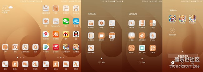 【樂享C5 Pro】愛不惜手C5 Pro