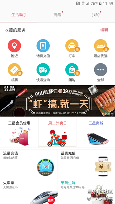 【樂享C5 Pro】剛剛好的，遠不止是你所看到的