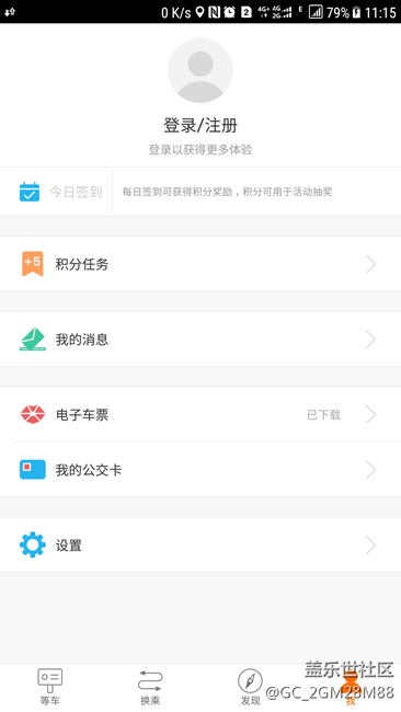 四川地區(qū)的，沒有三星呸的公交卡，一樣可用手機刷公交！