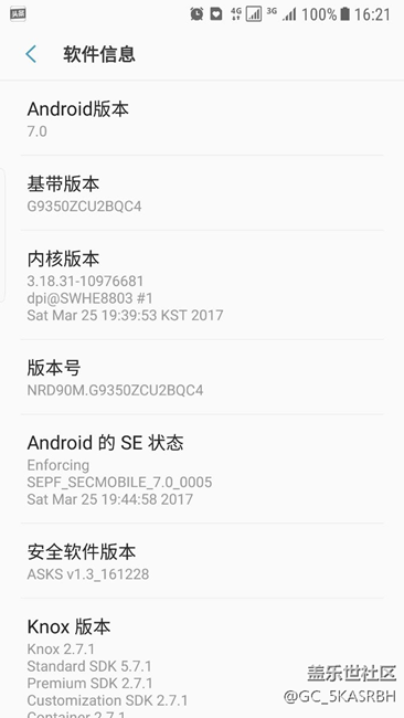 升級(jí)到最新的QC4，電池只能使用2小時(shí)