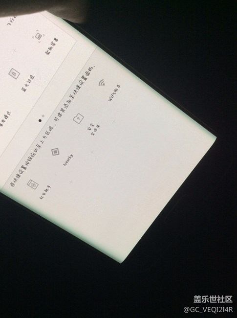 屏幕出現(xiàn)輸入法的倒影