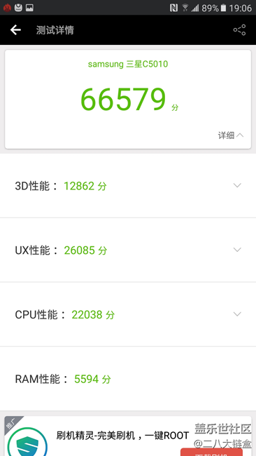 【樂享C5 Pro】剛剛好的，遠不止是你所看到的