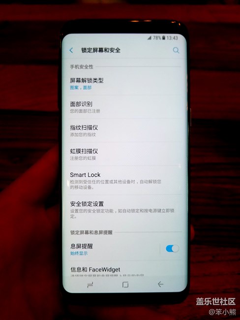 北京星部落與S8的完美邂逅