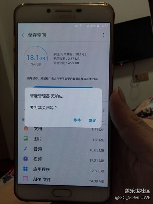 更新版本后所出現(xiàn)大量問(wèn)題