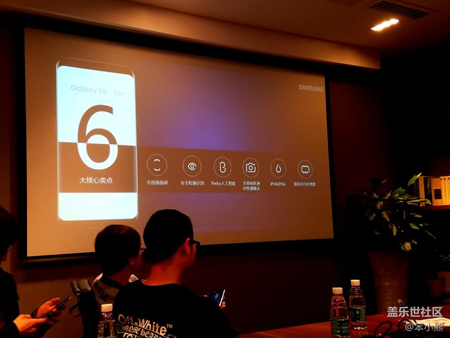 北京星部落與S8的完美邂逅