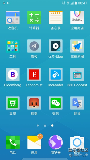 A5108更新還是沒解決自帶主題圖標(biāo)外框問題