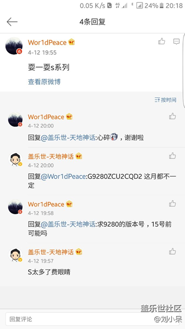 G9280的7.0不用等了