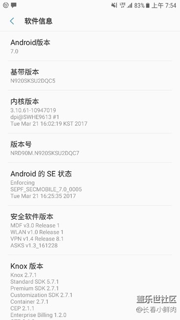 note5成功升級安卓7.0
