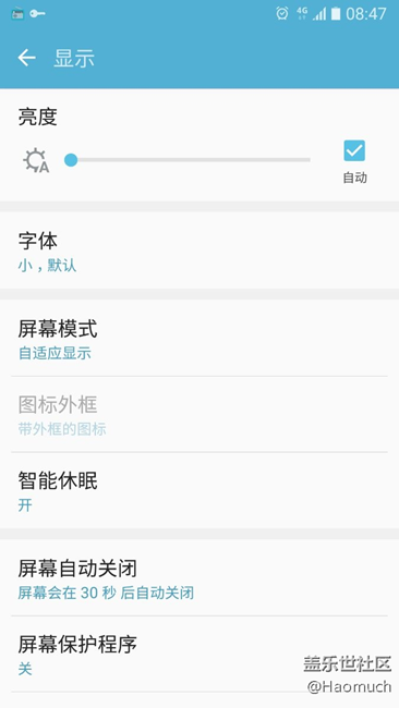 A5108更新還是沒解決自帶主題圖標(biāo)外框問題