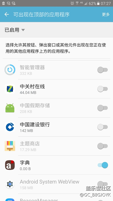 明明都已經(jīng)設(shè)了還是顯示沒設(shè)