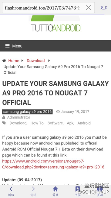 國外a9 2016 7.1beta版