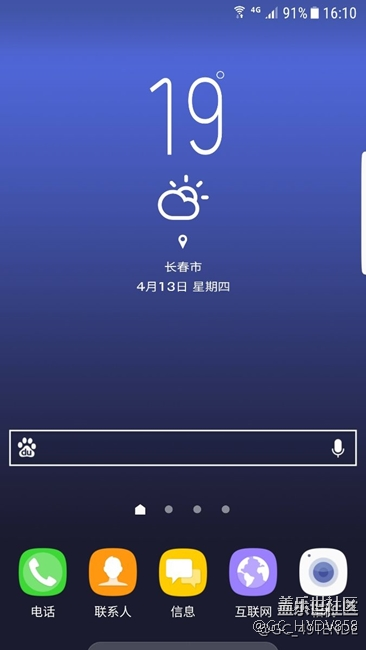 這個桌面天氣是什么天氣?。?？？