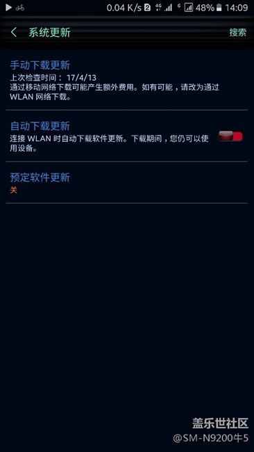 今天你檢查更新了嗎？？？哈哈??