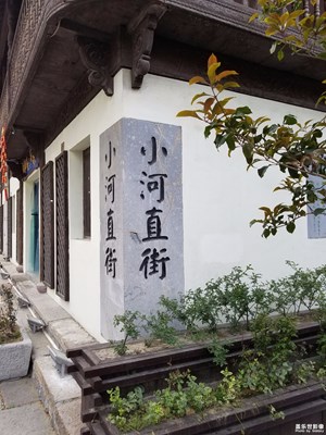 杭州小河直街