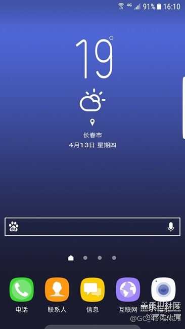 求這個(gè)墻紙，謝謝