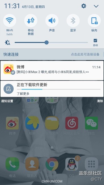 V版N5已經(jīng)更新7.0咯。有圖，哈哈哈
