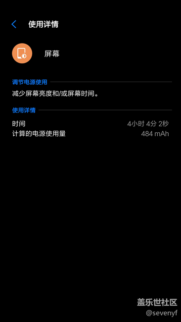 嚴(yán)重懷疑以前用的是假手機(jī)