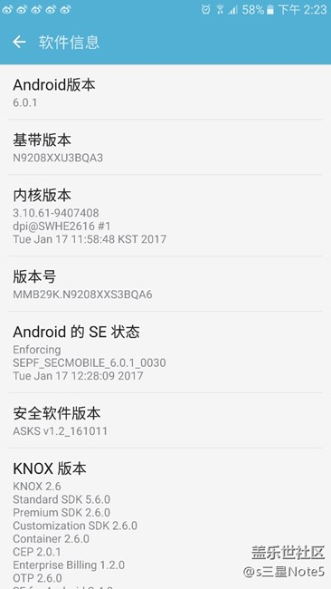 有關(guān)于安卓7.0我的個(gè)人看法，大家給點(diǎn)建議