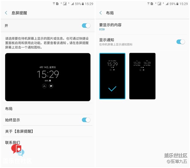 【樂享C5 Pro】專為你設(shè)計，給你想要的——Galaxy C5 Pro